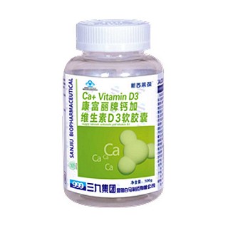 新西莱葆康富丽牌钙加维生素d3软胶囊(三九白马)