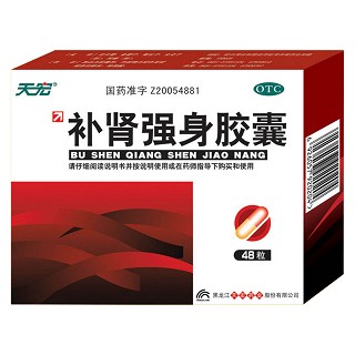 补肾强身胶囊(天宏)