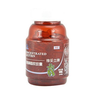 西岛浓缩磷脂软胶囊(健林)