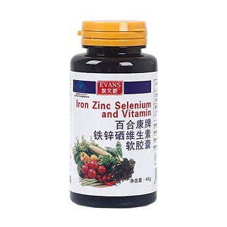 埃文斯铁锌硒维生素软胶囊(加州阳光)