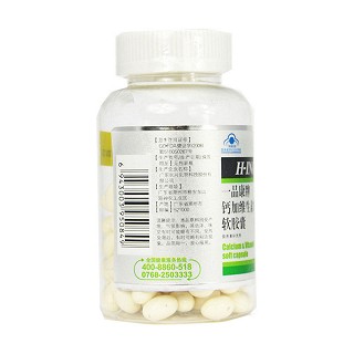 健康在线钙加维生素d软胶囊(健林)