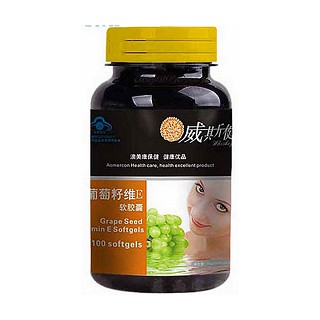 威斯健葡萄籽维e软胶囊(澳美康)