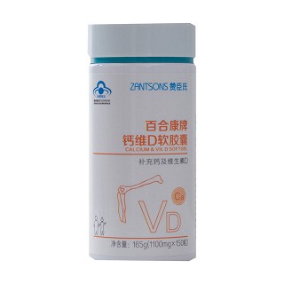赞臣氏钙维d软胶囊(知真堂)