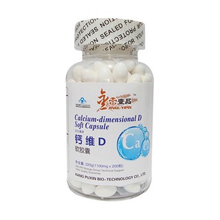 金谷壹品钙维d软胶囊(康普欣)