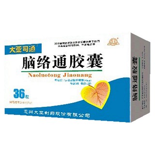 脑络通胶囊(大亚司通)