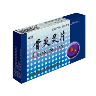 骨炎灵片(通化博祥)