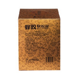 森蜂园蜂胶软胶囊(森蜂园)