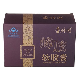 森蜂园蜂胶软胶囊(森蜂园)