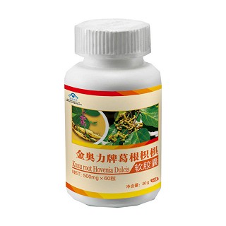 金邦达金奥力葛根枳椇软胶囊(金邦达)
