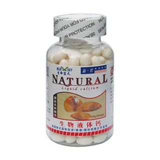 生命蓝天生物液体钙软胶囊(生命蓝天)