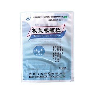 板蓝根颗粒(远大医药飞云)