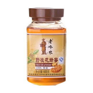 老蜂农野桂花蜂蜜 (老蜂农)