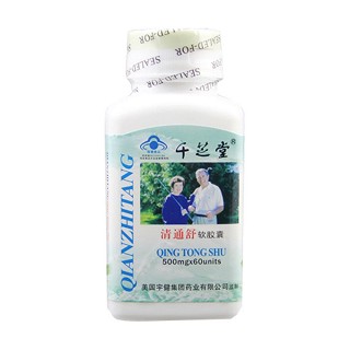 千芝堂清通舒软胶囊  (千芝堂)