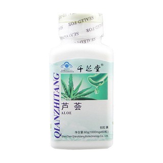 千芝堂芦荟软胶囊(千芝堂)