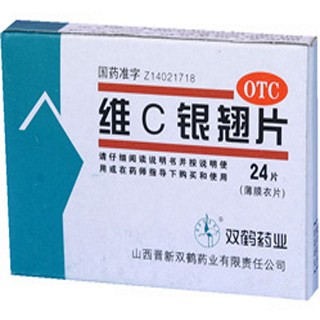 维c银翘片(晋新双鹤)