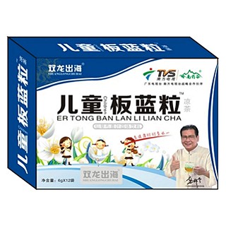 双龙出海儿童板蓝根(金成)