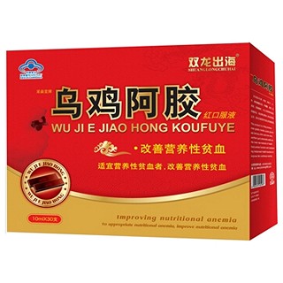 双龙出海乌鸡阿胶红口服液(金成)