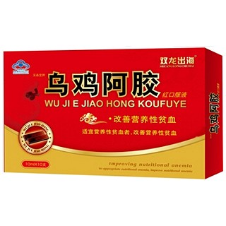 双龙出海乌鸡阿胶红口服液(金成)