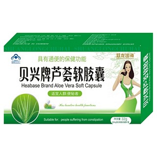 双龙出海贝兴牌芦荟软胶囊(金成)