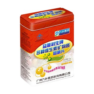 益普利生牌多种维生素矿物质咀嚼片(九叶)