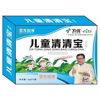 双龙出海儿童清清宝(金成)