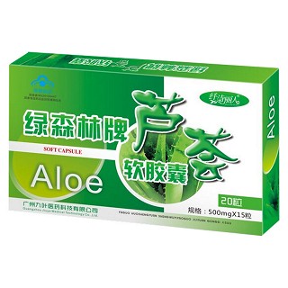 绿森林牌芦荟软胶囊(九叶)