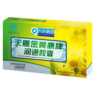 天赐金美康牌润通胶囊(九叶)