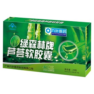 绿森林牌芦荟软胶囊(九叶)