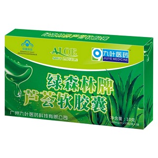 绿森林牌芦荟软胶囊(九叶)