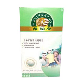 维纳康中老年活性钙咀嚼片(惠奥)