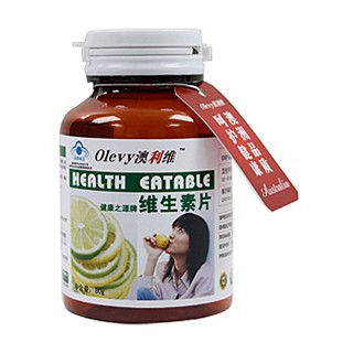 澳利维维生素片(苗太太)