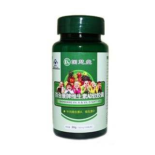 国慧堂维生素ad软胶囊(国禾堂)