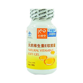 佰健堂天然维生素e软胶囊(佰健堂)