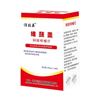 维鼓盖阿胶咀嚼片(永生)