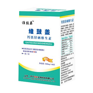 维鼓盖钙铁锌硒维生素(永生)