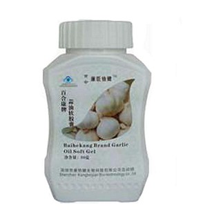 宝力康蒜油软胶囊(康倍健)