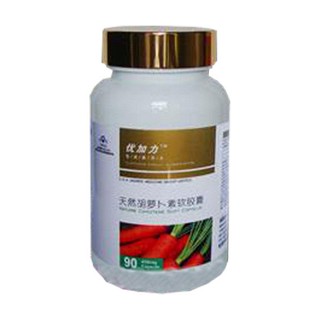优加力天然胡萝卜素软胶囊(蓓添利)