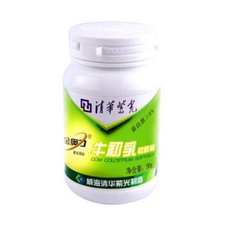 清华紫光金奥力牛初乳片(清华紫光科技)