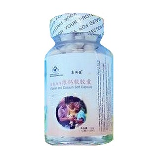 康斯健维钙软胶囊(康斯健)