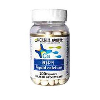 纳瑞仕液体钙(保堂生)