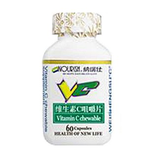 纳瑞仕维生素c咀嚼片(保堂生)