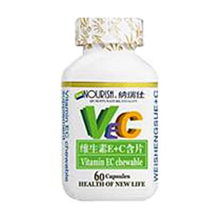 纳瑞仕维生素e+c含片(保堂生)