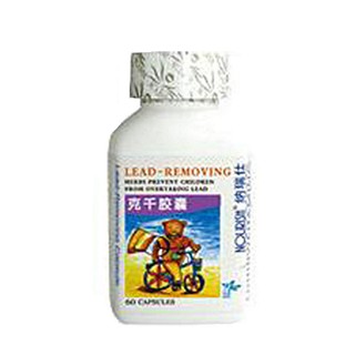 纳瑞仕克千胶囊(保堂生)