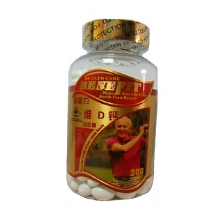 倍恩力维d钙软胶囊(倍恩力保健)