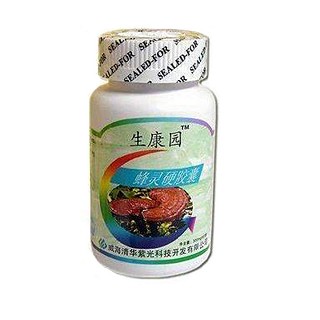 清华紫光生康园蜂灵硬胶囊(清华紫光科技)