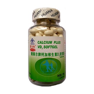华纳钙加维生素d3软胶囊(液体钙)