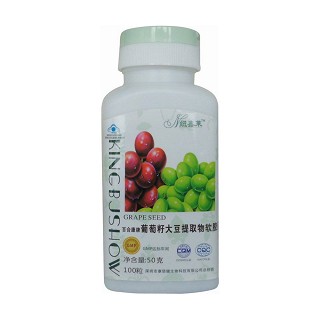 纽鑫莱葡萄籽大豆提取物软胶囊(康倍健)