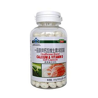 申孚钙加维生素d软胶囊(金济康)