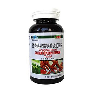 申孚骨钙补铁咀嚼片(金济康)
