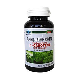 申孚β-胡萝卜素软胶囊(金济康)